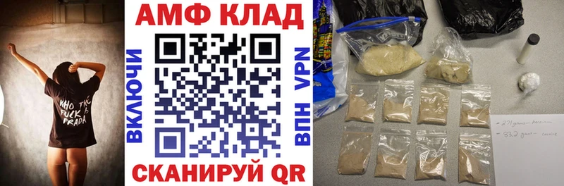 Amphetamine VHQ где продают наркотики Абдулино