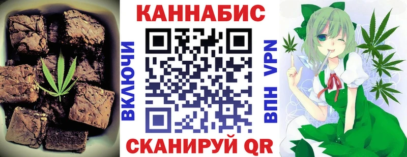 Cannafood конопля  Абдулино 