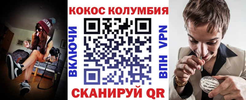 закладки  Абдулино  COCAIN Боливия 