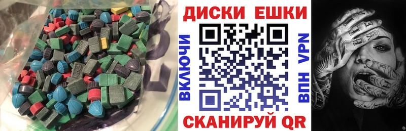 нарко площадка формула  цены   Абдулино  Ecstasy бентли 