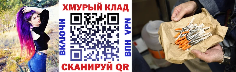 ГЕРОИН гречка  купить наркотики сайты  Абдулино 