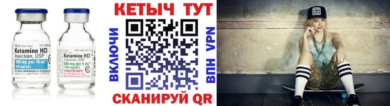сколько стоит  Абдулино  КЕТАМИН ketamine 