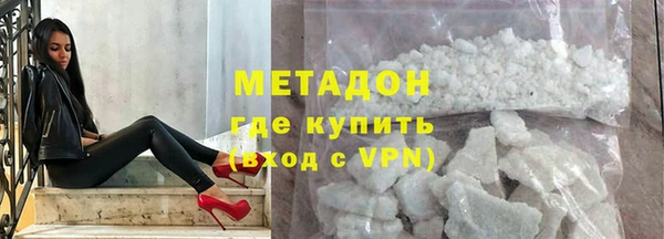 spice Абдулино
