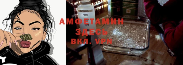 spice Абдулино