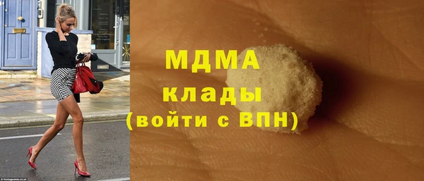 jwh Абаза