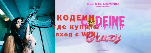 марихуана Абинск