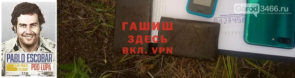марихуана Абинск