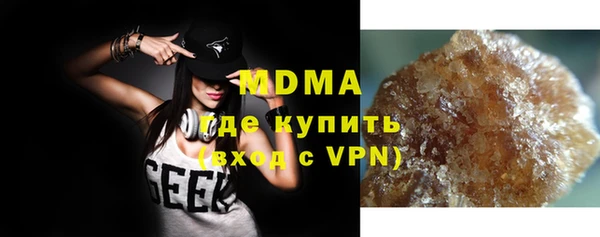 jwh Абаза