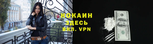 марихуана Абинск