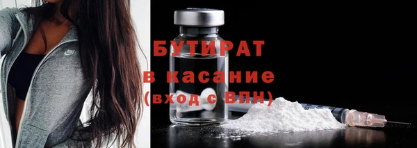 spice Абдулино