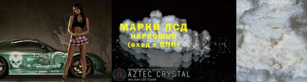 марихуана Абинск