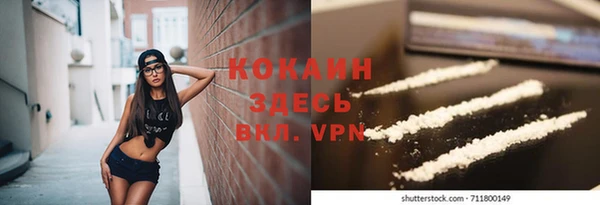 марихуана Абинск