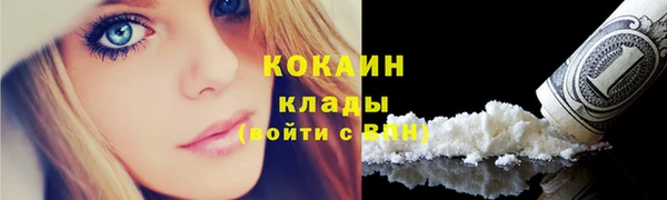 jwh Абаза