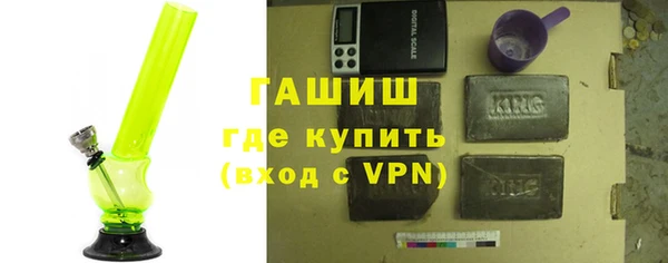spice Абдулино