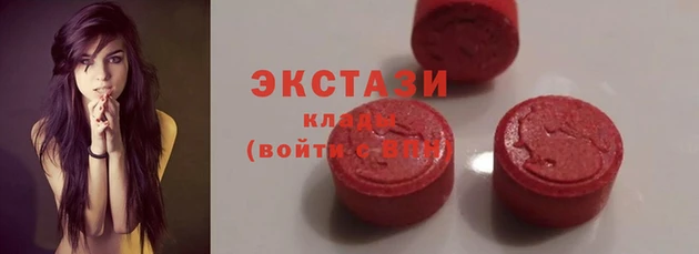 spice Абдулино