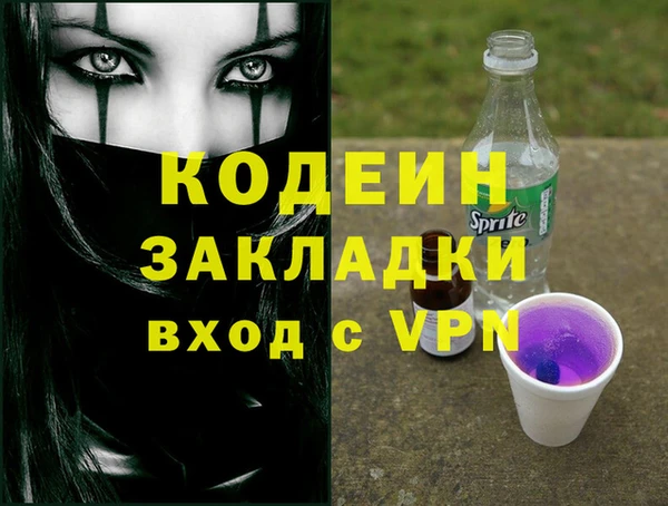 jwh Абаза