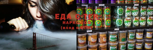 spice Абдулино