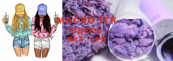 spice Абдулино