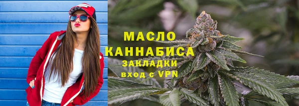 spice Абдулино