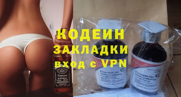 jwh Абаза