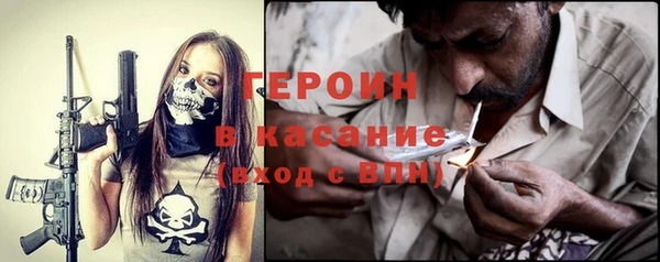 марихуана Абинск