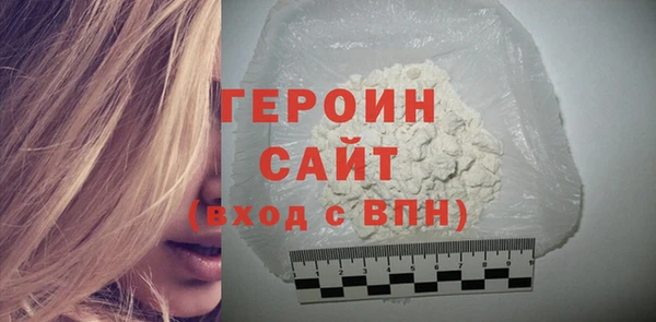 jwh Абаза