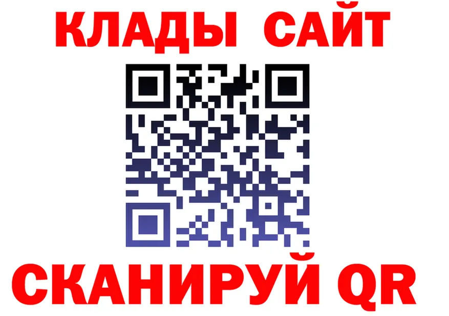 Бутират вода зеркало площадка hydra Абдулино