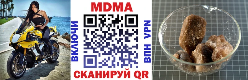 МДМА Molly  Абдулино 