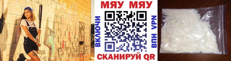 МЕФ 4 MMC  Абдулино 