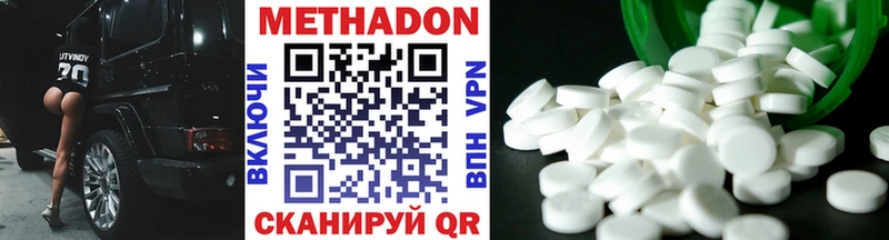shop состав  Абдулино  МЕТАДОН белоснежный 