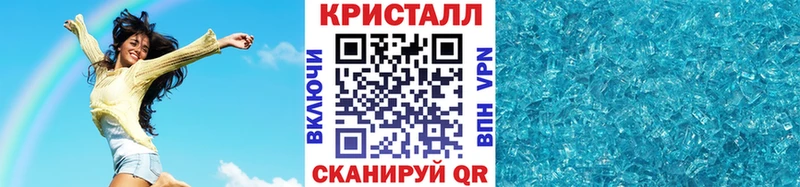 МЕТАМФЕТАМИН Декстрометамфетамин 99.9%  цена   Абдулино 