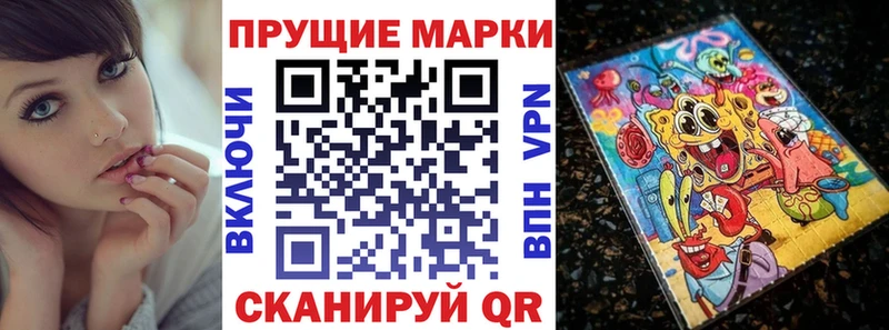 KRAKEN вход  Абдулино  Наркотические марки 1,8мг  закладка 