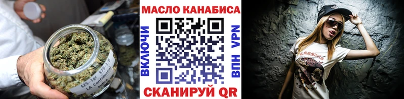 Дистиллят ТГК гашишное масло  Абдулино 